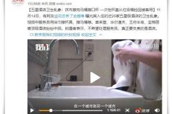 （10分钟科普）保山工厂企业名录_哔哩哔哩-2